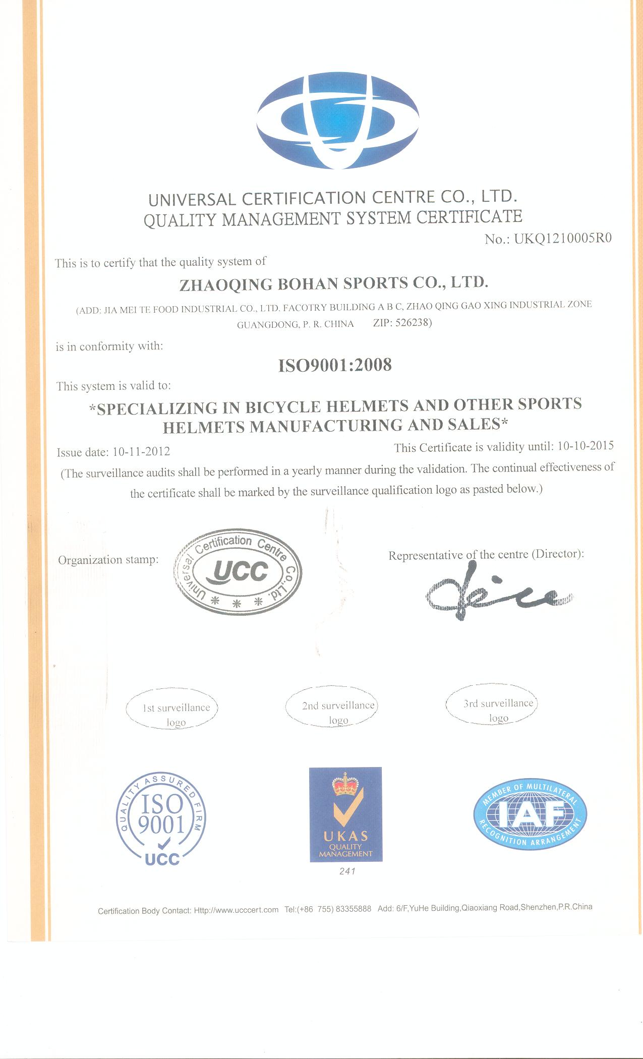 ISO9001:2008
