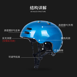 MTV26反光电动车头盔
