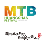 Huangshan MTB