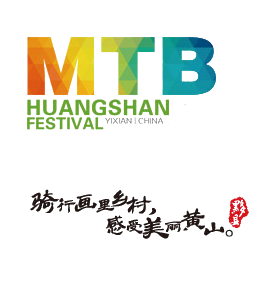 Huangshan MTB